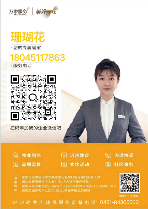 image-20250715102143-2