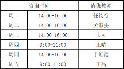 image-20251009093606-2