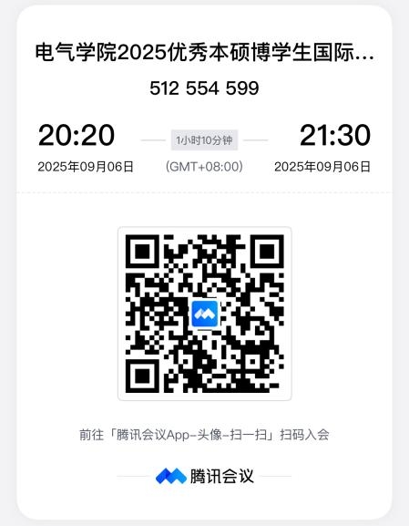 image-20250904091959-1